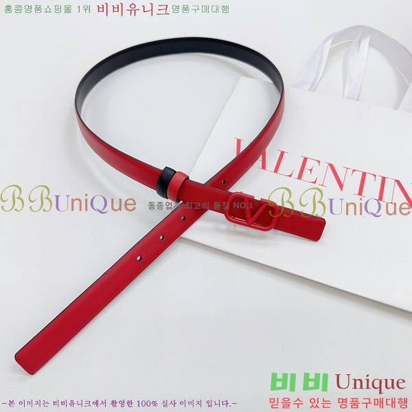 #�߷�Ƽ�� ��Ʈ V7524106-7(��~2CM)