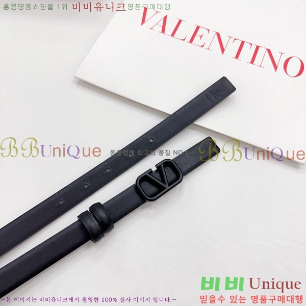 #�߷�Ƽ�� ��Ʈ V7524106-11(��~2CM)