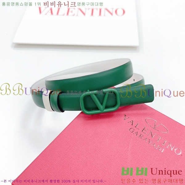 #�߷�Ƽ�� ��Ʈ V7524106-12(��~2CM)