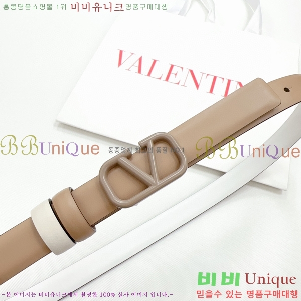 #�߷�Ƽ�� ��Ʈ V7524106-15(��~2CM)