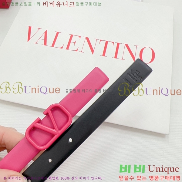 #�߷�Ƽ�� ��Ʈ V7524106-17(��~2CM)