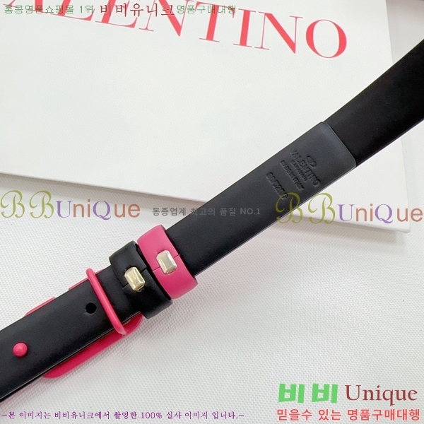 #�߷�Ƽ�� ��Ʈ V7524106-17(��~2CM)