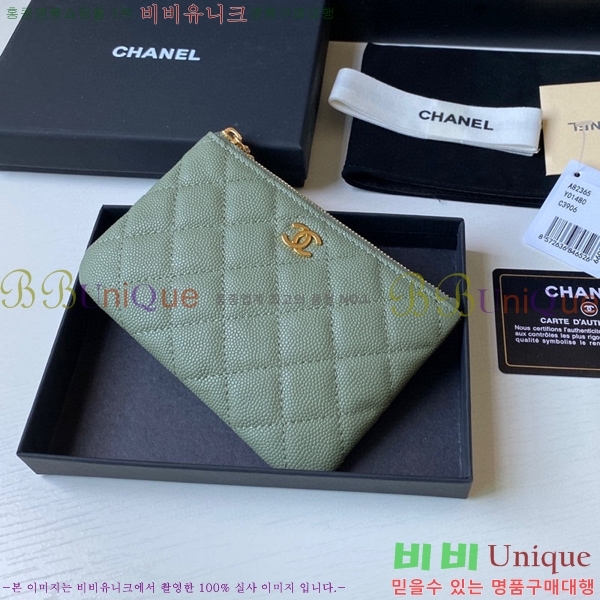 ���� Ŭ���� ī������ A50168-4