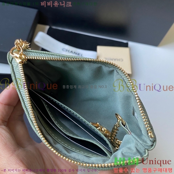 ���� Ŭ���� ī������ A50168-4