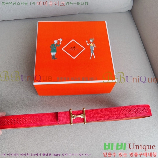 #�����޽� ��Ʈ HE3351198-5(��~24MM)