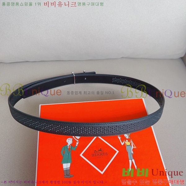 #�����޽� ��Ʈ HE3351198-10(��~24MM)