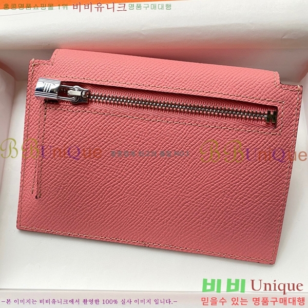 #�����޽� �̸� ���� ����Ʈ ���� HE5241112-8