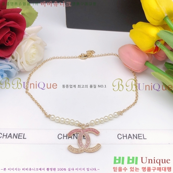 ���� ���Ʈ �ΰ� ����� 7C23772-1