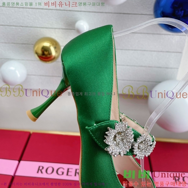 ������� ������ 32RV238221-1 �� 8cm