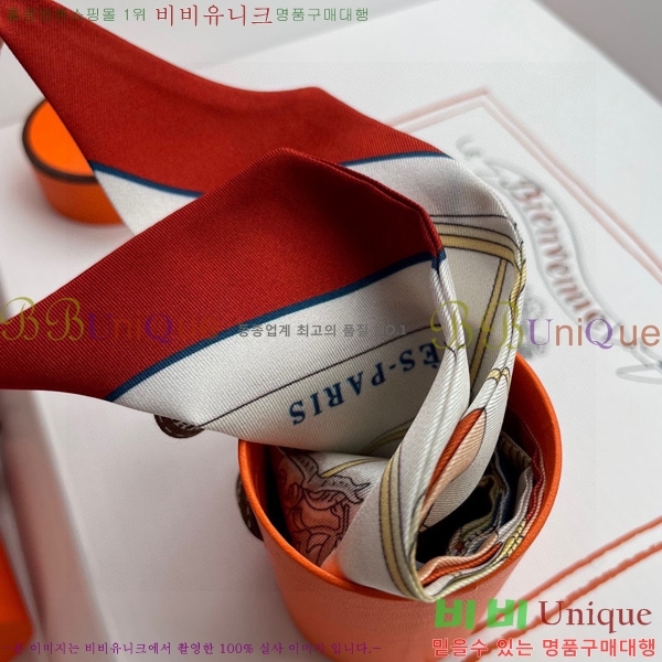 �����޽� Ʈ���� ��ũ twilly 5H238211-1