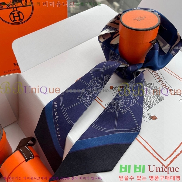 �����޽� Ʈ���� ��ũ twilly 5H238211-2