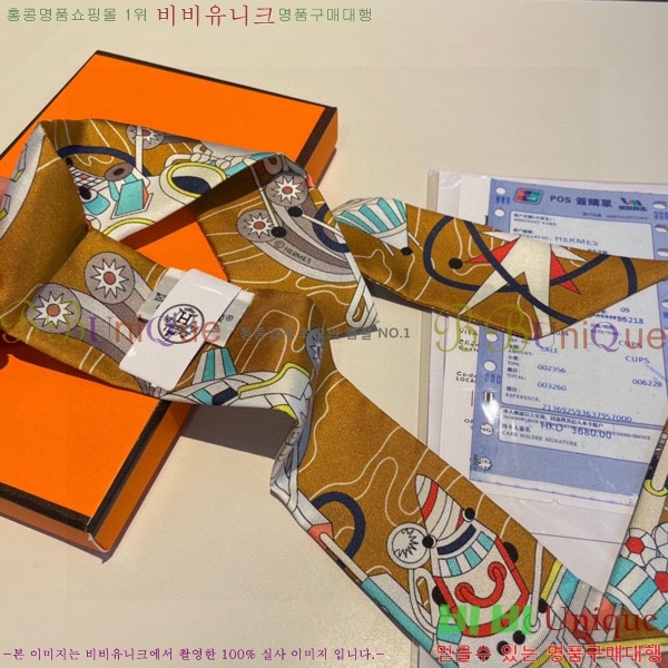 �����޽� Ʈ���� ��ũ twilly 5H238214-3