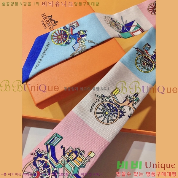 �����޽� Ʈ���� ��ũ twilly 5H2382110-3