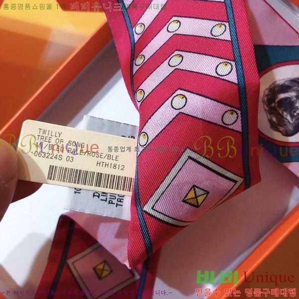 �����޽� Ʈ���� ��ũ twilly 5H2382111-4