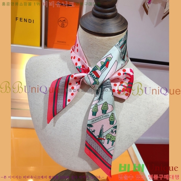 �����޽� Ʈ���� ��ũ twilly 5H2382114-2