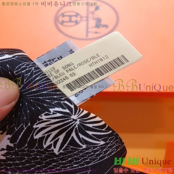 �����޽� Ʈ���� PHMS1959-2