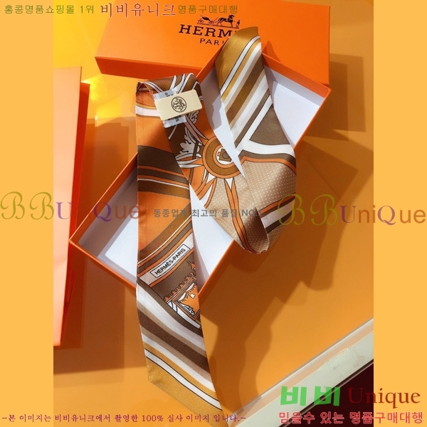 �����޽� Ʈ���� ��ũ twilly PHMS1971-2