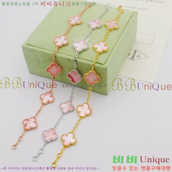 ��Ŭ���� ���� V136656