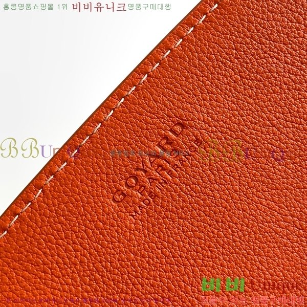 #���ߵ� ��Ʈ���� �翧�� �� 8818-102