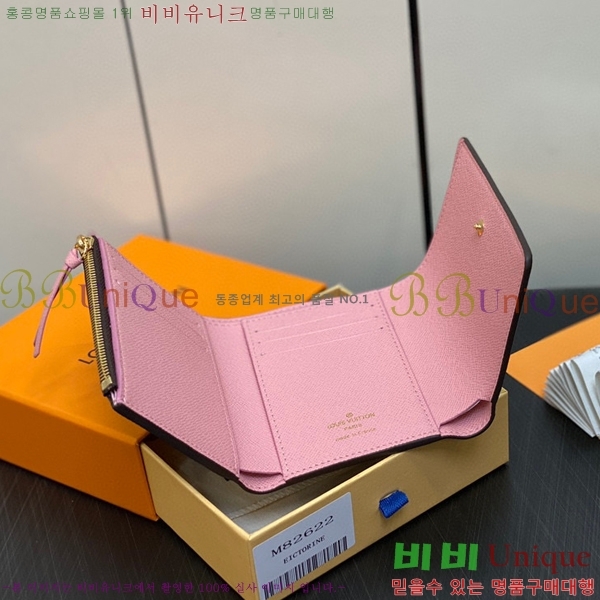 #���̺��� ���� ���丰 ���� M82622-100