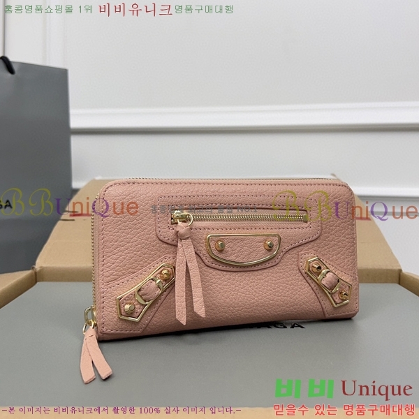 #�߷��þư� Ŭ���� ���� ����� ������ 001A-9