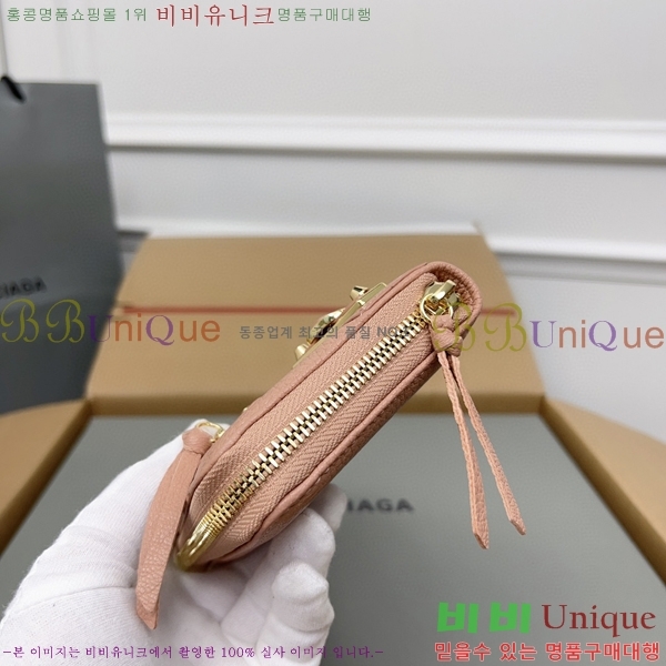 #�߷��þư� Ŭ���� ���� ����� ������ 001A-9