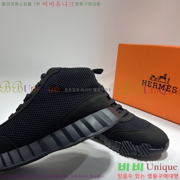 ���� �����޽� ����ž H513558-3