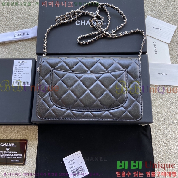 #���� ü�� ���� �̴� ũ�ν��� A80287-6