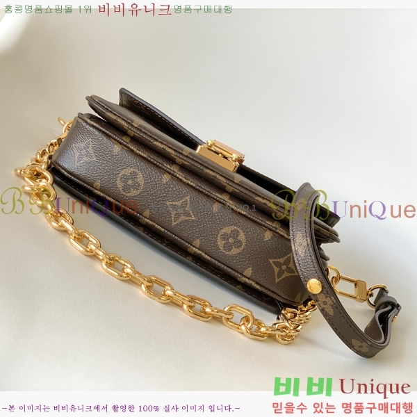 ���̺��� ����Ʈ ��Ƽ�� �̽�Ʈ ����Ʈ M46279-2