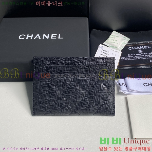 #���� ī������ 22AP231251-1