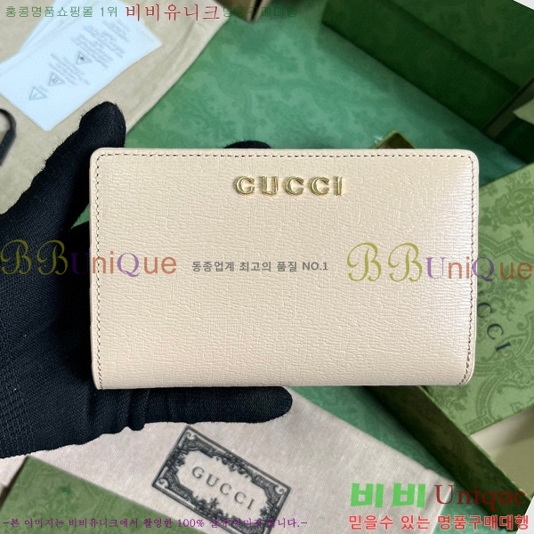 #���� ��ũ��Ʈ ���� ���� 772640-101