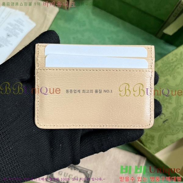 #���� ��ũ��Ʈ ī�� ���̽� 773428-104