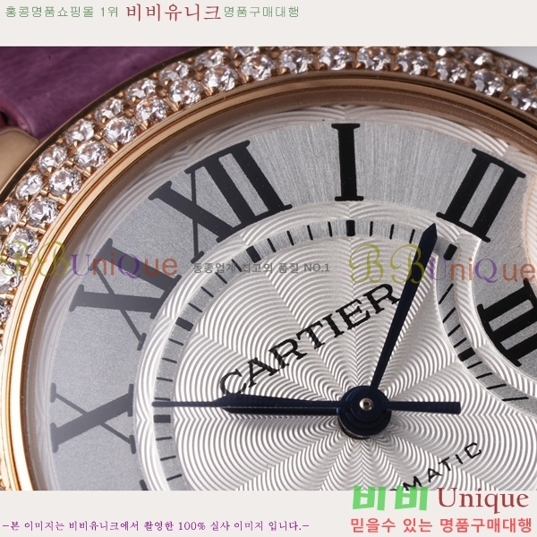 ��쿡 �߷պ��� ��ġ �����ƽ 33mm CT2312962-2