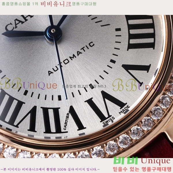 ��쿡 �߷պ��� ��ġ �����ƽ 33mm CT2312962-4