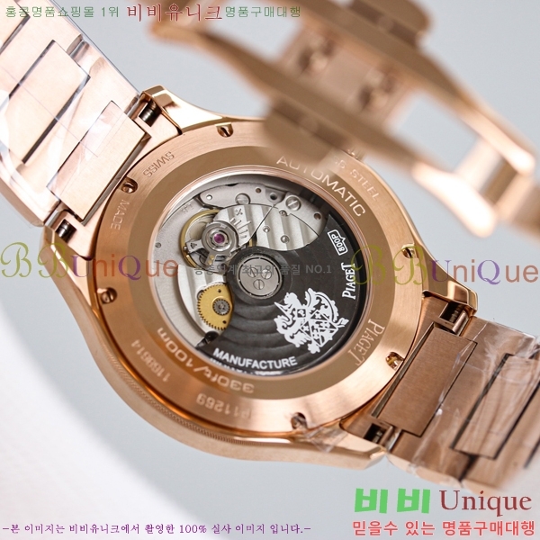 �Ǿ��� ��ƿ ��ġ 42mm PJ54821-1