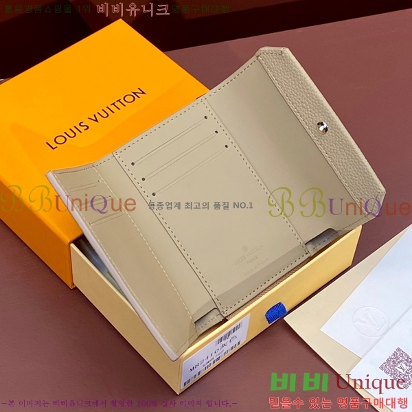 #���̺��� �ȳ��׷� �������� ���Ϸ� ���� M82410-5