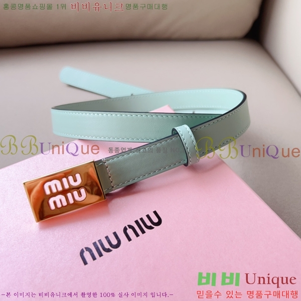 #�̿�̿� ���� ��Ʈ 13MU241223-1 �� 2cm