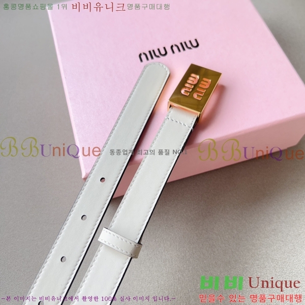 #�̿�̿� ���� ��Ʈ 13MU241223-3 �� 2cm