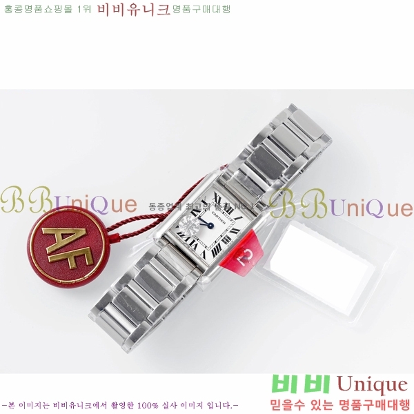 ��쿡 ��ũ �ӽ�Ʈ �ַ� ���� ���� WST322231-1