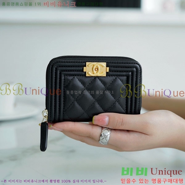 #���� Ŭ���� ���� ī������ A800330-2