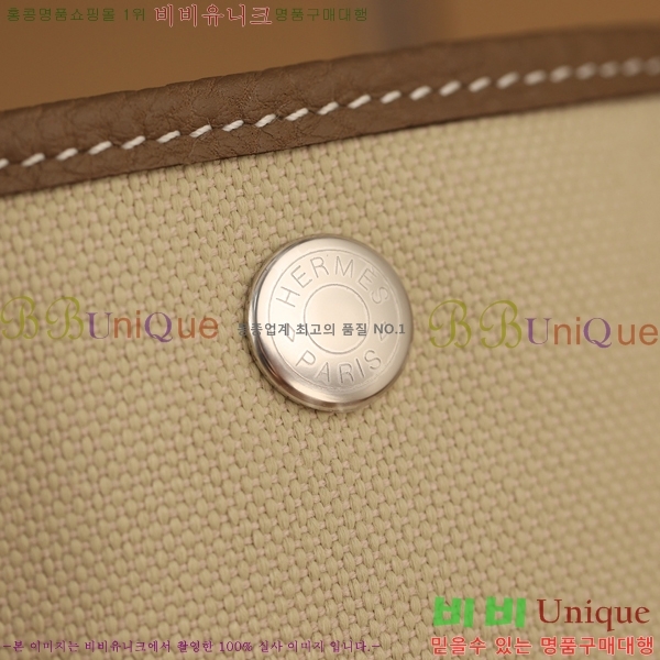 #�����޽� ������Ƽ ��Ʈ�� 30CM H905550-3