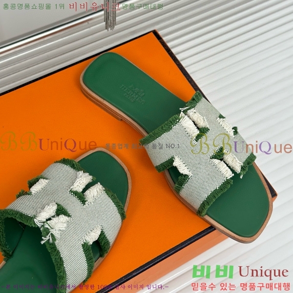 �����޽� ���� ���� 29HE243432-1