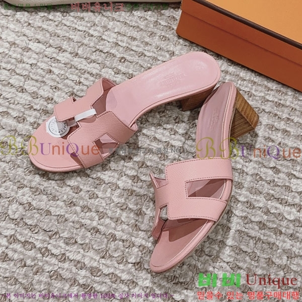 �����޽� ���ƽý� ���� 32H243228-74 �� 5CM