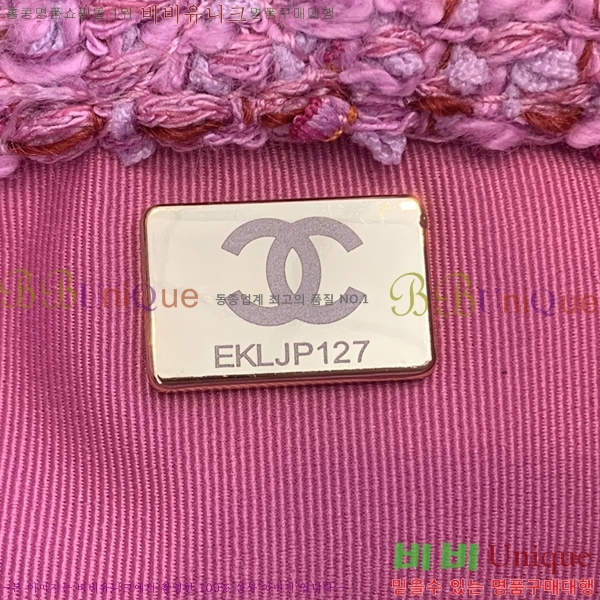 #���� Ʈ���� ��Ŷ�� AS3116-1