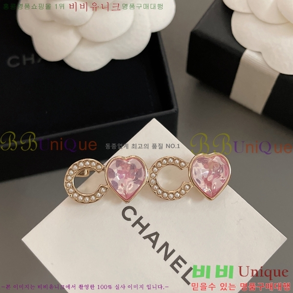 ���� ���ġ C5H45223-8