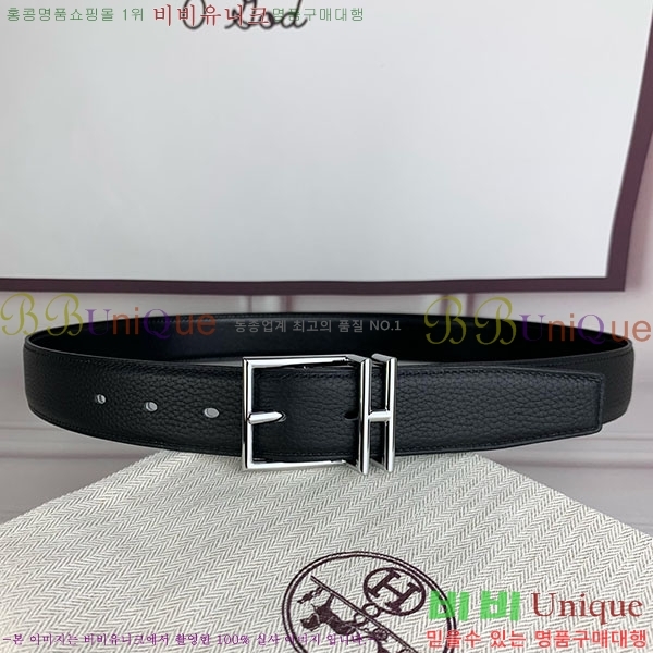 #�����޽� ��Ʈ H2011391-2 �� 3.2cm