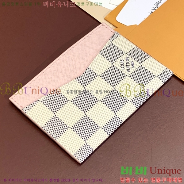 #���̺��� ī�� Ȧ�� ���ϸ� ���� �߷��� N60286-1