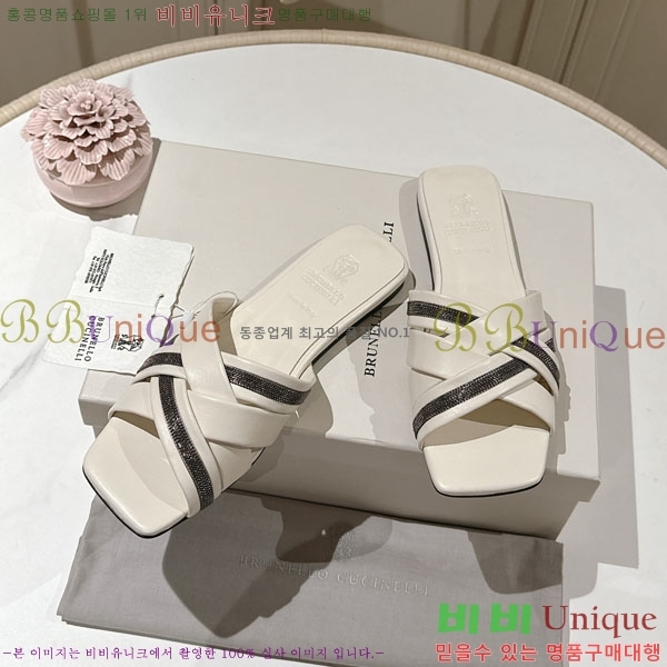 ���� ���ڷ� ��ġ�ڸ� ���� 33BL2441735-2