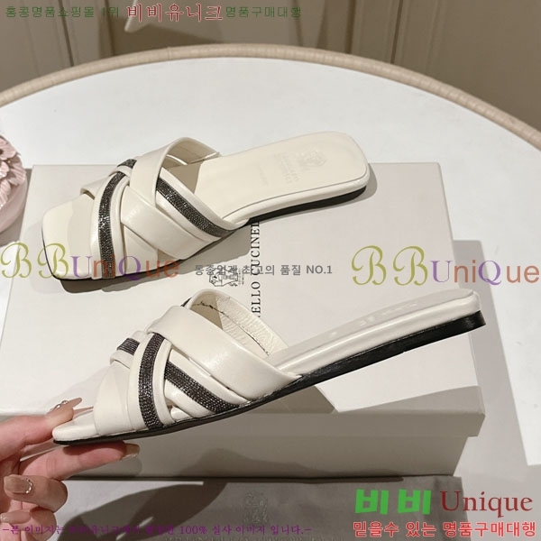 ���� ���ڷ� ��ġ�ڸ� ���� 33BL2441735-2