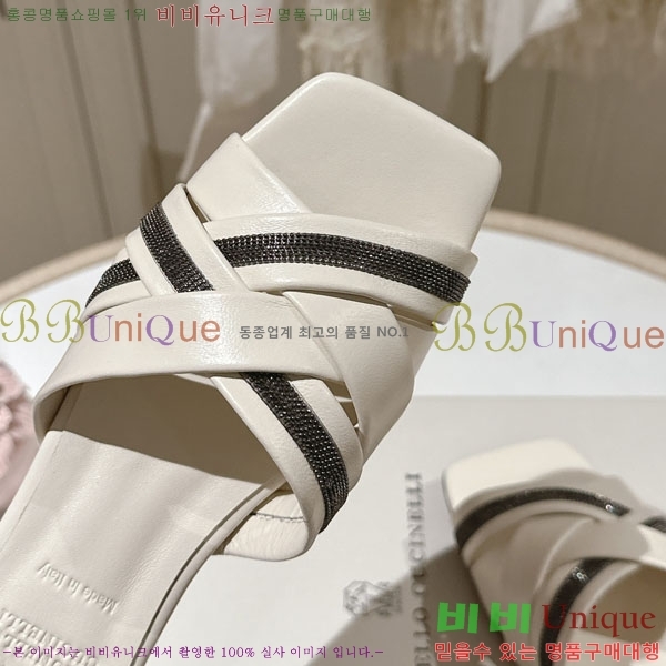 ���� ���ڷ� ��ġ�ڸ� ���� 33BL2441735-2